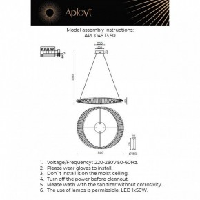 Подвесной светильник Aployt Olimp APL.045.13.50 в Ижевске - izhevsk.ok-mebel.com | фото 3