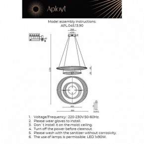 Подвесной светильник Aployt Olimp APL.045.13.90 в Ижевске - izhevsk.ok-mebel.com | фото 2