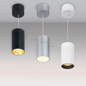 Подвесной светильник Arlight SP-POLO-HANG-R85-15W White5000 (WH-WH, 40 deg) 027426 в Ижевске - izhevsk.ok-mebel.com | фото 2