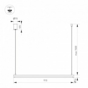 Подвесной светильник Arlight UMBRA 036942(1) в Ижевске - izhevsk.ok-mebel.com | фото 2