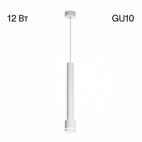 Подвесной светильник Citilux Bruno CL565010 в Ижевске - izhevsk.ok-mebel.com | фото 3