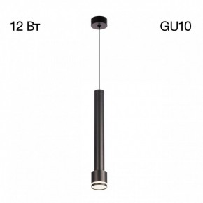 Подвесной светильник Citilux Bruno CL565011 в Ижевске - izhevsk.ok-mebel.com | фото 3