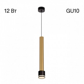 Подвесной светильник Citilux Bruno CL565013 в Ижевске - izhevsk.ok-mebel.com | фото 5