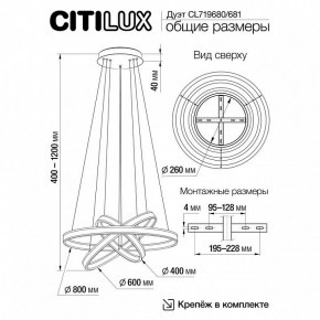 Подвесной светильник Citilux Дуэт CL719681 в Ижевске - izhevsk.ok-mebel.com | фото 8