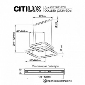 Подвесной светильник Citilux Дуэт CL719K211 в Ижевске - izhevsk.ok-mebel.com | фото 12