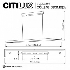 Подвесной светильник Citilux EDGE CL720021N в Ижевске - izhevsk.ok-mebel.com | фото 6