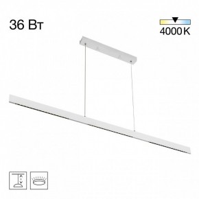 Подвесной светильник Citilux EDGE CL720030N в Ижевске - izhevsk.ok-mebel.com | фото 3