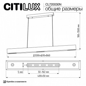 Подвесной светильник Citilux EDGE CL720030N в Ижевске - izhevsk.ok-mebel.com | фото 7