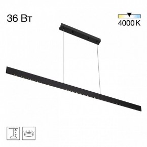 Подвесной светильник Citilux EDGE CL720031N в Ижевске - izhevsk.ok-mebel.com | фото 3