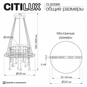 Подвесной светильник Citilux ETERA CL322060 в Ижевске - izhevsk.ok-mebel.com | фото 6
