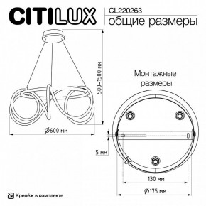Подвесной светильник Citilux PYTHON CL220263 в Ижевске - izhevsk.ok-mebel.com | фото 8