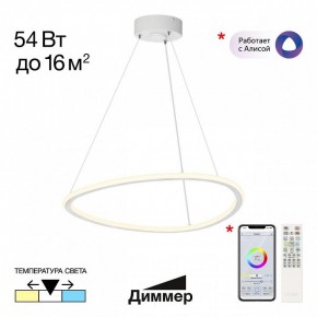 Подвесной светильник Citilux Trio CL215B050 в Ижевске - izhevsk.ok-mebel.com | фото 2