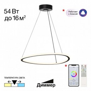 Подвесной светильник Citilux Trio CL215B051 в Ижевске - izhevsk.ok-mebel.com | фото 2