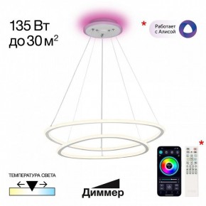 Подвесной светильник Citilux ТRIO CL215B060E в Ижевске - izhevsk.ok-mebel.com | фото 3