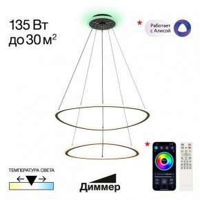 Подвесной светильник Citilux ТRIO CL215B061E в Ижевске - izhevsk.ok-mebel.com | фото 3