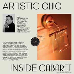 Подвесной светильник Maytoni Cabaret MOD170PL-L24BS3K в Ижевске - izhevsk.ok-mebel.com | фото 6