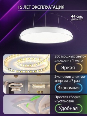 Подвесной светильник Natali Kovaltseva  INNOVATION STYLE 83137 в Ижевске - izhevsk.ok-mebel.com | фото 6