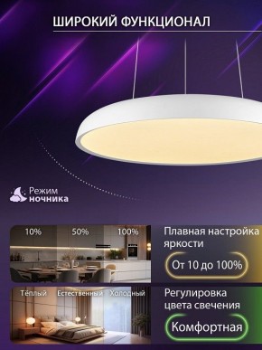 Подвесной светильник Natali Kovaltseva  INNOVATION STYLE 83137 в Ижевске - izhevsk.ok-mebel.com | фото 7