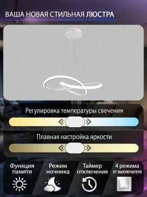 Подвесной светильник Natali Kovaltseva  INNOVATION STYLE 83144 в Ижевске - izhevsk.ok-mebel.com | фото 6