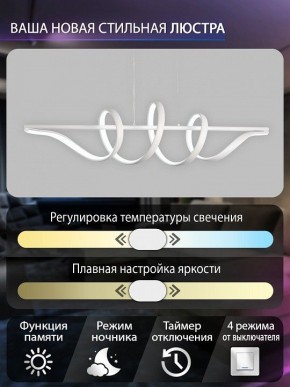 Подвесной светильник Natali Kovaltseva  INNOVATION STYLE 83146 в Ижевске - izhevsk.ok-mebel.com | фото 7