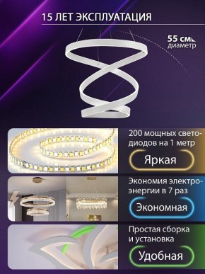 Подвесной светильник Natali Kovaltseva  INNOVATION STYLE 83148 в Ижевске - izhevsk.ok-mebel.com | фото 4