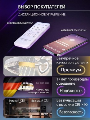 Подвесной светильник Natali Kovaltseva  INNOVATION STYLE 83148 в Ижевске - izhevsk.ok-mebel.com | фото 6