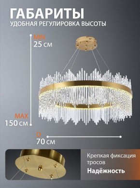 Подвесной светильник Natali Kovaltseva  INNOVATION STYLE 83160 в Ижевске - izhevsk.ok-mebel.com | фото 10