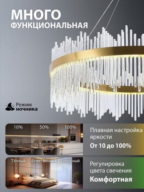 Подвесной светильник Natali Kovaltseva  INNOVATION STYLE 83160 в Ижевске - izhevsk.ok-mebel.com | фото 6