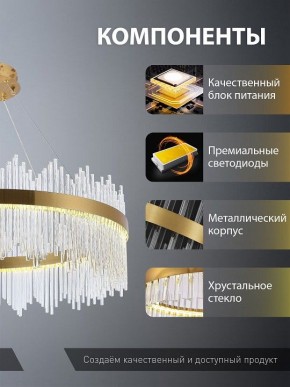 Подвесной светильник Natali Kovaltseva  INNOVATION STYLE 83160 в Ижевске - izhevsk.ok-mebel.com | фото 7