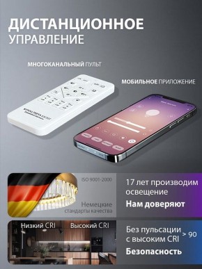 Подвесной светильник Natali Kovaltseva  INNOVATION STYLE 83160 в Ижевске - izhevsk.ok-mebel.com | фото 8