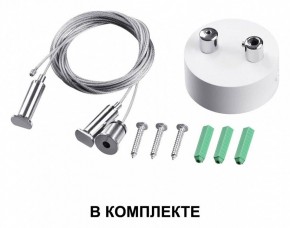 Подвесной светильник Novotech Iter 358869 в Ижевске - izhevsk.ok-mebel.com | фото 3