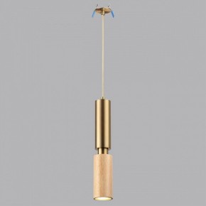 Подвесной светильник Odeon Light Caucho 7061/1A в Ижевске - izhevsk.ok-mebel.com | фото 2