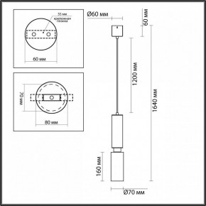 Подвесной светильник Odeon Light Caucho 7061/1A в Ижевске - izhevsk.ok-mebel.com | фото 7