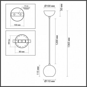 Подвесной светильник Odeon Light Caucho 7062/1 в Ижевске - izhevsk.ok-mebel.com | фото 9
