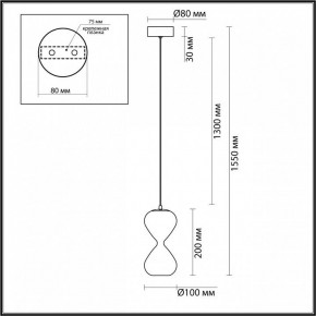 Подвесной светильник Odeon Light Glessi 5093/4L в Ижевске - izhevsk.ok-mebel.com | фото 5
