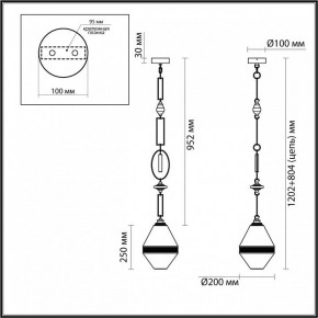 Подвесной светильник Odeon Light Krema 5441/1A в Ижевске - izhevsk.ok-mebel.com | фото 5