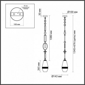 Подвесной светильник Odeon Light Krema 5441/1B в Ижевске - izhevsk.ok-mebel.com | фото 6