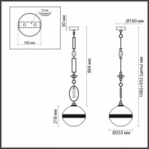 Подвесной светильник Odeon Light Krema 5441/1C в Ижевске - izhevsk.ok-mebel.com | фото 6