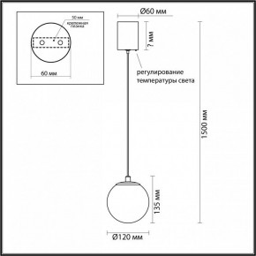 Подвесной светильник Odeon Light Marbella 6685/8L в Ижевске - izhevsk.ok-mebel.com | фото 5