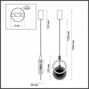 Подвесной светильник Odeon Light Mercury 5421/17L в Ижевске - izhevsk.ok-mebel.com | фото 6