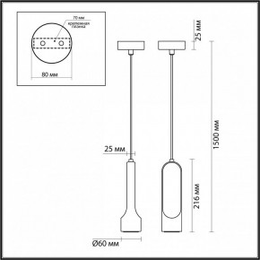 Подвесной светильник Odeon Light Pietra 7010/1A в Ижевске - izhevsk.ok-mebel.com | фото 6
