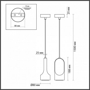 Подвесной светильник Odeon Light Pietra 7010/1B в Ижевске - izhevsk.ok-mebel.com | фото 6