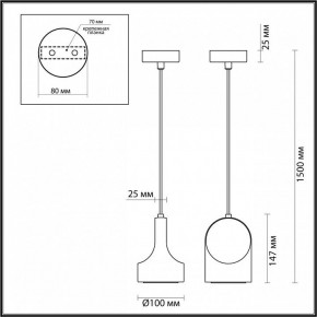 Подвесной светильник Odeon Light Pietra 7010/1C в Ижевске - izhevsk.ok-mebel.com | фото 6