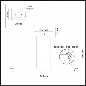 Подвесной светильник Odeon Light Punto 7018/40LB в Ижевске - izhevsk.ok-mebel.com | фото 5
