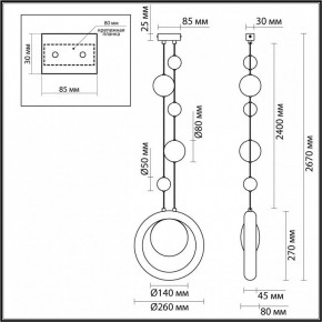 Подвесной светильник Odeon Light Saturn 5443/1 в Ижевске - izhevsk.ok-mebel.com | фото 7