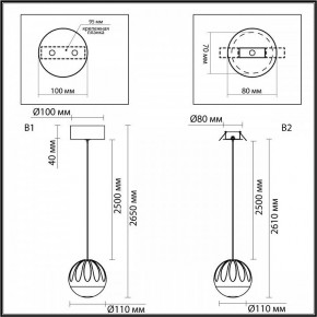 Подвесной светильник Odeon Light Sono 5101/5L в Ижевске - izhevsk.ok-mebel.com | фото 8