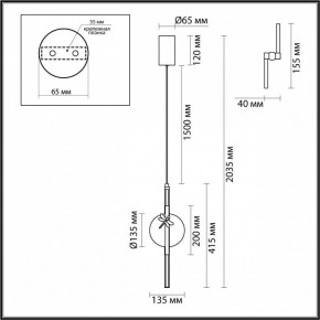 Подвесной светильник Odeon Light Strekoza 5413/12L в Ижевске - izhevsk.ok-mebel.com | фото 6