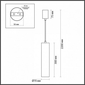 Подвесной светильник Odeon Light Terrazzo 7012/6L в Ижевске - izhevsk.ok-mebel.com | фото 6