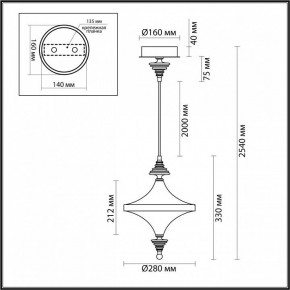 Подвесной светильник Odeon Light Ula 5404/23L в Ижевске - izhevsk.ok-mebel.com | фото 6