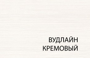 Полка 1D , OLIVIA,цвет вудлайн крем в Ижевске - izhevsk.ok-mebel.com | фото 3
